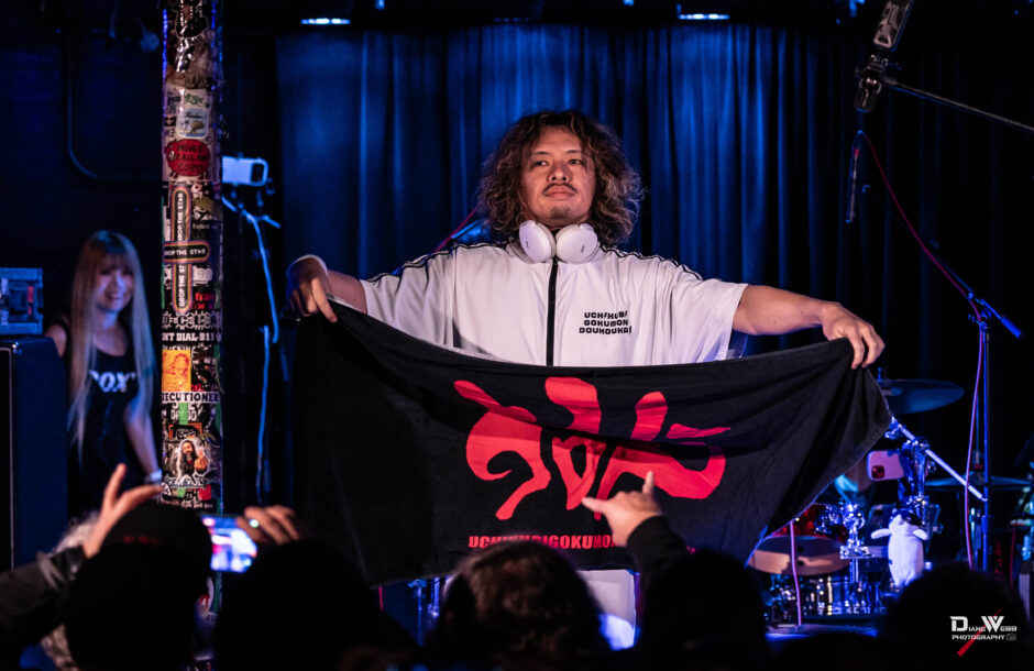 Uchikubi Gokumon Doukoukai